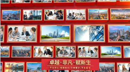 立体<strong>党政</strong>照片墙展示AE模板