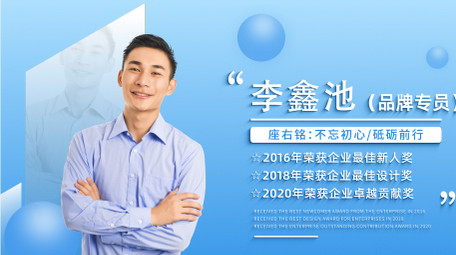 简约商务人物图片文字展示AE模板