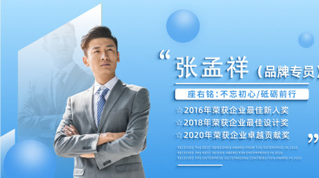 简约商务人物图片文字展示AE模板