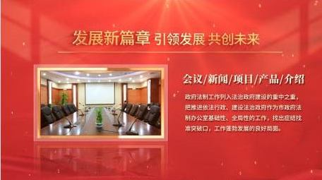 红色<strong>党政</strong>字幕文本框打字视频解读AE模版