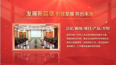 红色<strong>党政</strong>字幕文本框打字视频解读AE模版