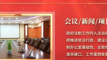 红色<strong>党政</strong>字幕文本框打字视频解读AE模版