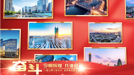 红绸<strong>党政</strong>照片墙图片汇聚AE模板