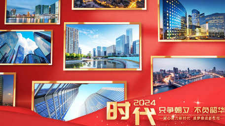 红绸<strong>党政</strong>照片墙图片汇聚AE模板