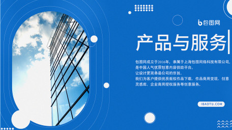 简洁商务项目图文展示AE模板