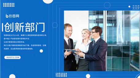 简洁商务项目图文展示AE模板