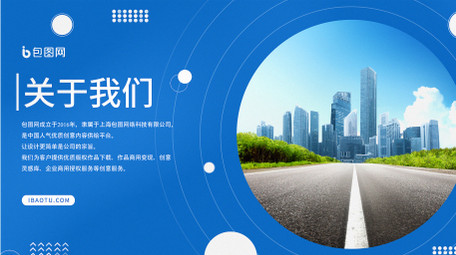 简洁商务项目图文展示AE模板