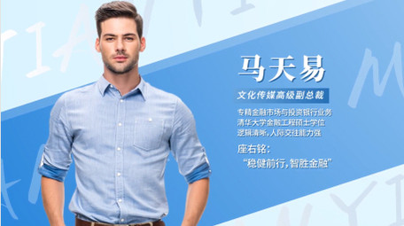 简洁清新人物介绍图文展示AE模板