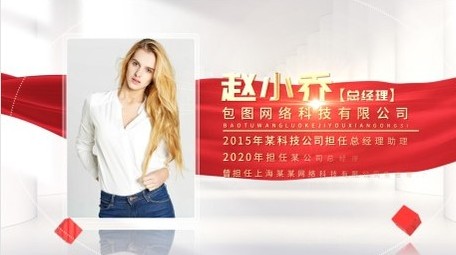 光影红绸光效人物图文介绍AE模板