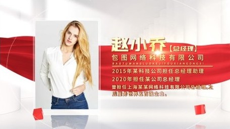 光影红绸光效人物图文介绍AE模板