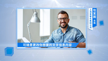 简洁明亮商务采访边框背景视频