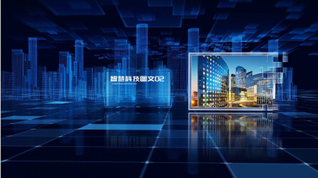 三维科技企业图文宣传片AE模板