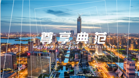 商业项目宣传图文快闪AE模板