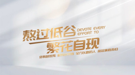 简洁明亮光影文字标题AE模板