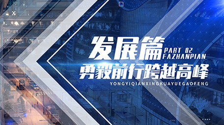 篇章标题简洁片头AE模板