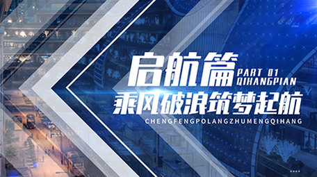 篇章标题简洁片头AE模板