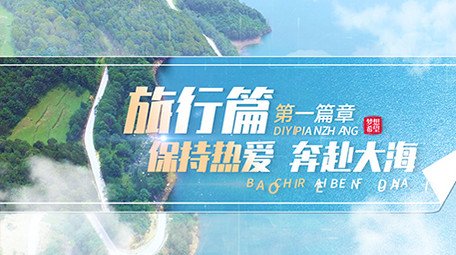 旅游创意标题质感片头AE模板