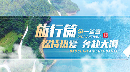 旅游创意标题质感片头AE模板