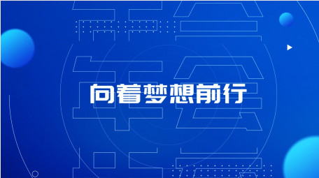 年会快闪图文宣传片头AE模板