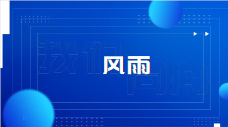 年会快闪图文宣传片头AE模板