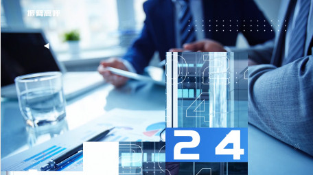 年会快闪图文宣传片头AE模板