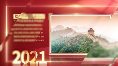 党政光线图文宣传片头AE模板