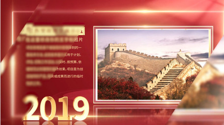 党政光线图文宣传片头AE模板