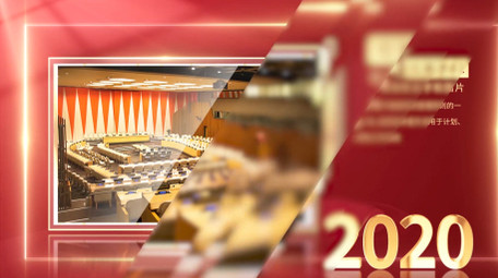 党政光线图文宣传片头AE模板