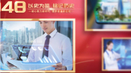 创意线条红色党政图文宣传AE模板