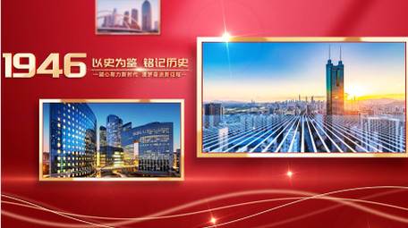 创意线条红色党政图文宣传AE模板