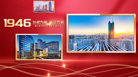 创意线条红色党政图文宣传AE模板