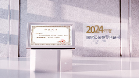 荣誉展示全三维质感片头AE模板