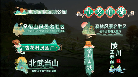 国潮水墨书法水墨字幕条AE模版