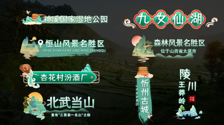 国潮水墨书法水墨字幕条AE模版