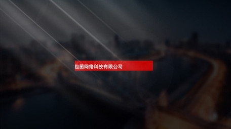 党政人物纪录片字幕包装AE模板