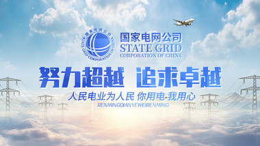 电力质感标题<strong>片头</strong>AE模板