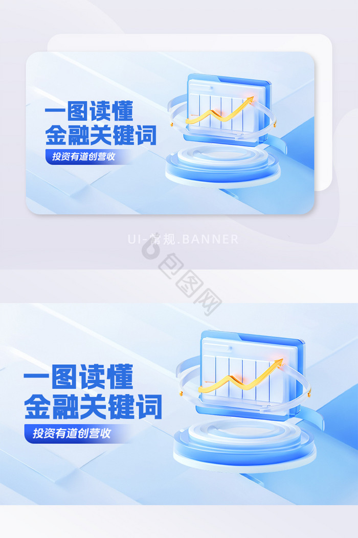 蓝色一图读懂金融理财股市利好banner