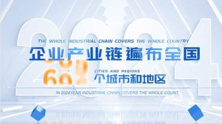 简洁<strong>企业</strong>数据图表展示AE模板