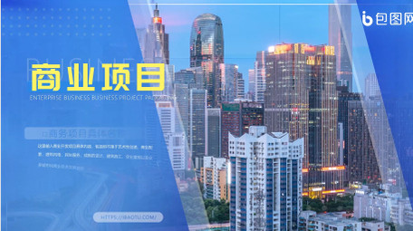 蓝色简洁企业商务图文包装AE模板