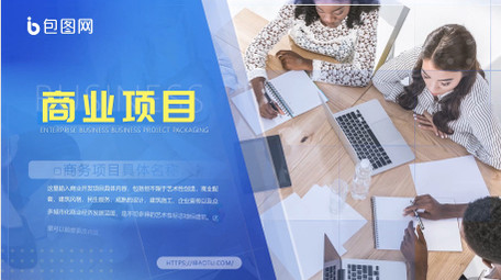 蓝色简洁企业商务图文包装AE模板