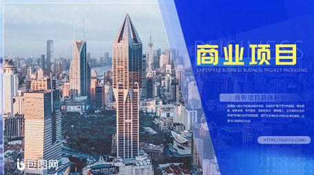 蓝色简洁企业商务图文包装AE模板