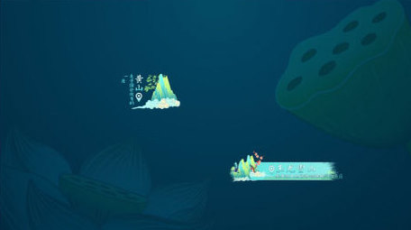 国潮风水墨文旅宣传字幕条模板