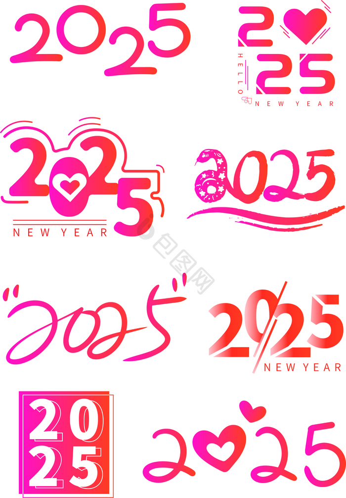 2025字体新年