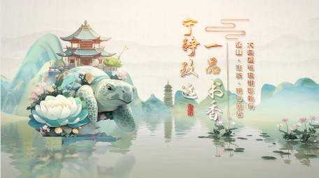 中国风水墨图文宣传片头AE模板