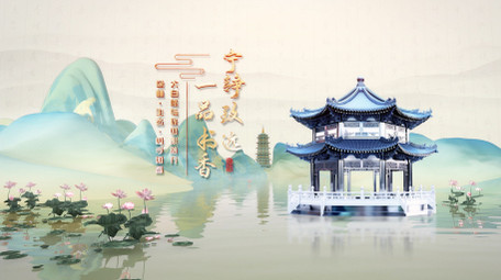 中国风水墨图文宣传片头AE模板