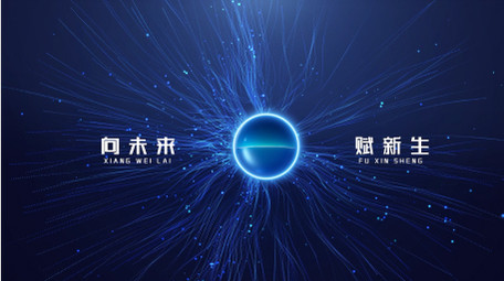 简约科技创意震撼年会开场片头AE模板