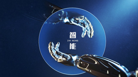 简约科技创意震撼年会开场片头AE模板