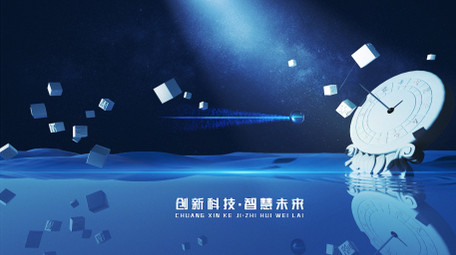 简约科技创意震撼年会开场片头AE模板