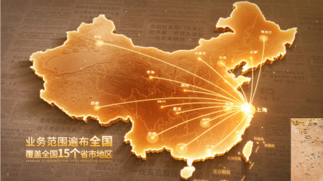 复古光影效果地图辐射AE模板