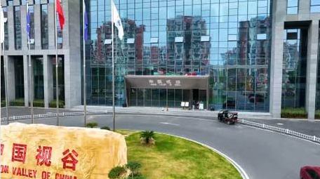 芜湖城市地标中国视谷4K航拍